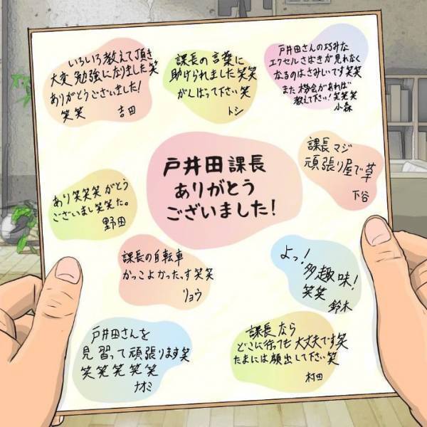 「俺のことバカにしてるやろ」　配達員が玄関前まで行くと？