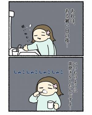 「怖すぎる！」「ダメージ１００」　歯磨きが終わって歯ブラシを見ると…