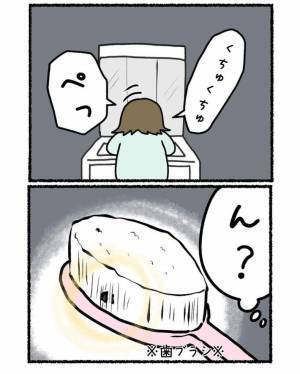 「怖すぎる！」「ダメージ１００」　歯磨きが終わって歯ブラシを見ると…