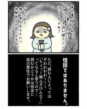 「怖すぎる！」「ダメージ１００」　歯磨きが終わって歯ブラシを見ると…