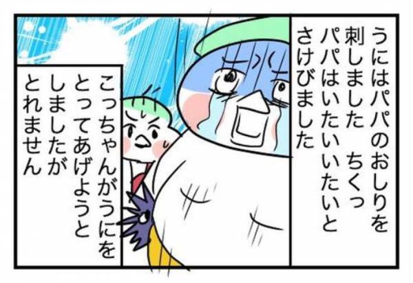 ３歳が作った物語のオチが秀逸！　「パパと海で遊んでいると…」