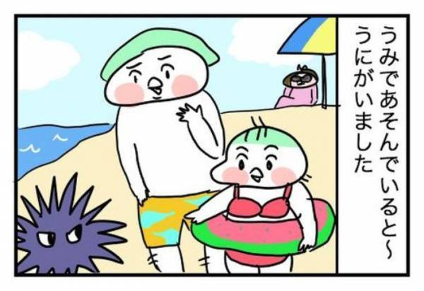 ３歳が作った物語のオチが秀逸！　「パパと海で遊んでいると…」