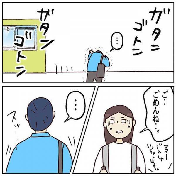 車内で親子を見つめる男性　電車を降りると、ついてきて…？