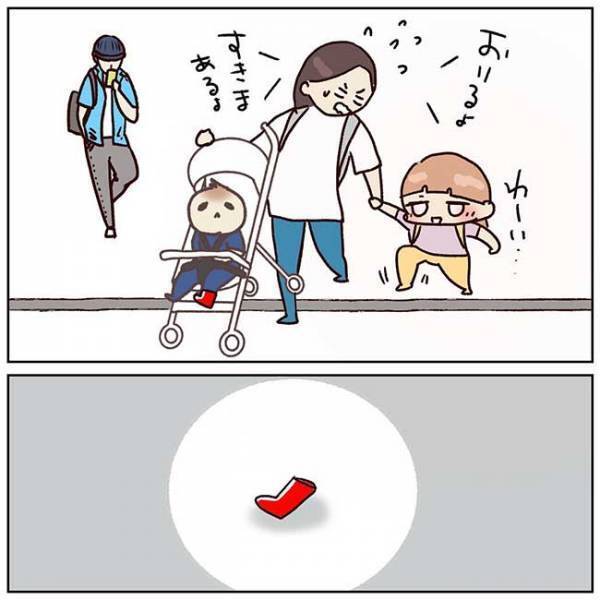 車内で親子を見つめる男性　電車を降りると、ついてきて…？