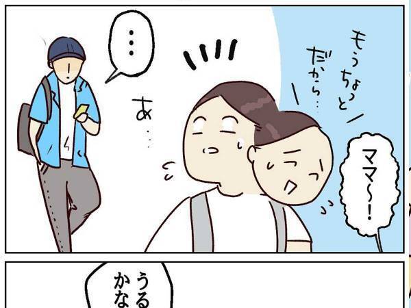 車内で親子を見つめる男性　電車を降りると、ついてきて…？