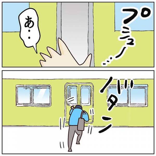 車内で親子を見つめる男性　電車を降りると、ついてきて…？