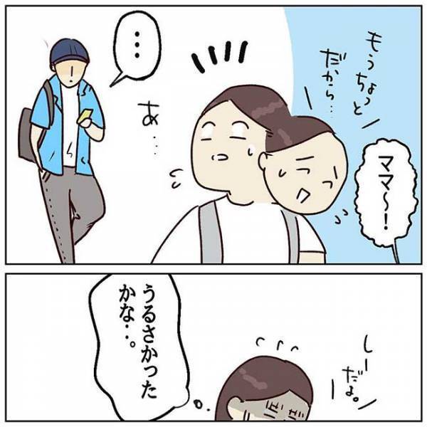 車内で親子を見つめる男性　電車を降りると、ついてきて…？