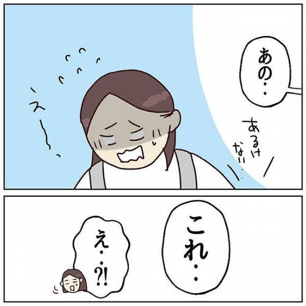 車内で親子を見つめる男性　電車を降りると、ついてきて…？