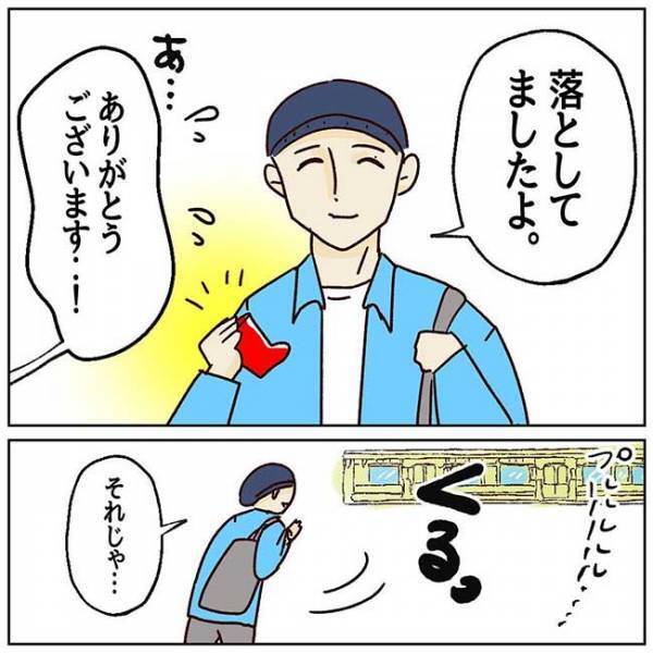車内で親子を見つめる男性　電車を降りると、ついてきて…？