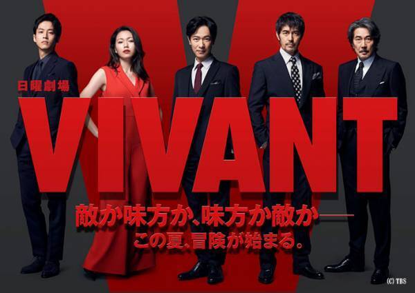 堺雅人、『半沢直樹』シリーズ以来３年ぶりTBS日曜劇場主演　意味深キャッチコピーも話題