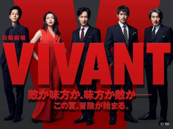 堺雅人、『半沢直樹』シリーズ以来３年ぶりTBS日曜劇場主演　意味深キャッチコピーも話題