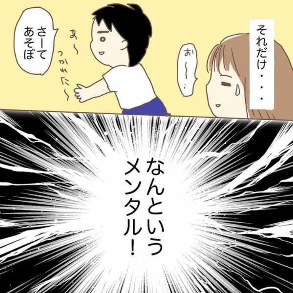 リレーでビリになってしまった子の言動に　「たくましくて素敵」「メンタルを見習いたい」