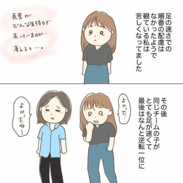 リレーでビリになってしまった子の言動に　「たくましくて素敵」「メンタルを見習いたい」