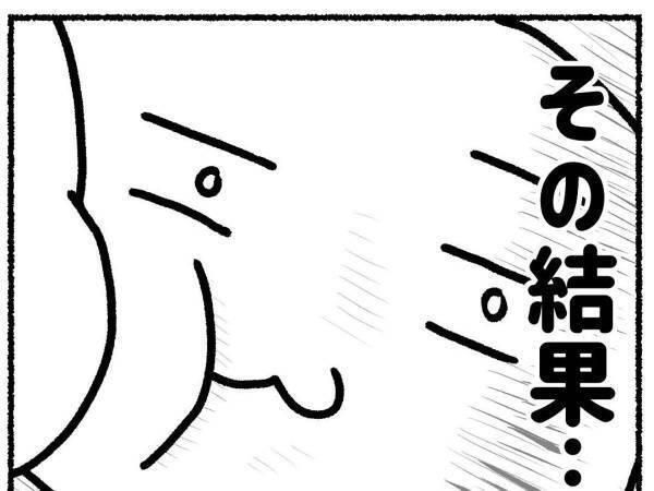 娘のふわふわほっぺをスリスリ　来る日も続けると誕生したのは…