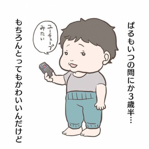 「めっちゃ分かる」「私もこんな目つきしてる」　赤ちゃんを見つけるとスイッチが入る人の技