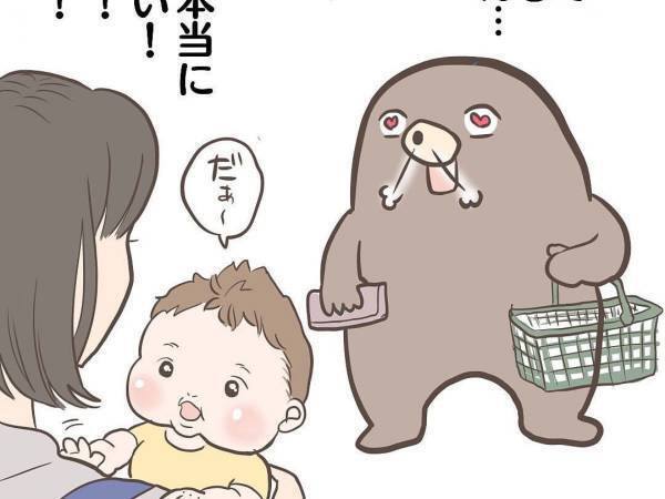 「めっちゃ分かる」「私もこんな目つきしてる」　赤ちゃんを見つけるとスイッチが入る人の技