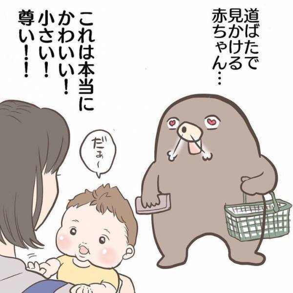 「めっちゃ分かる」「私もこんな目つきしてる」　赤ちゃんを見つけるとスイッチが入る人の技