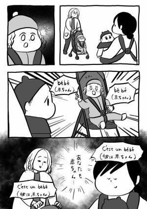 フランス人の子供がいった『ひと言』が、世界共通だった　「純心でかわいい」