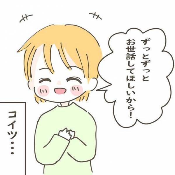 息子の『プロポーズ』を断った女性　返ってきた衝撃のセリフとは…