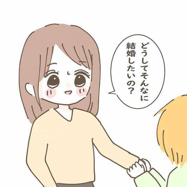 息子の『プロポーズ』を断った女性　返ってきた衝撃のセリフとは…