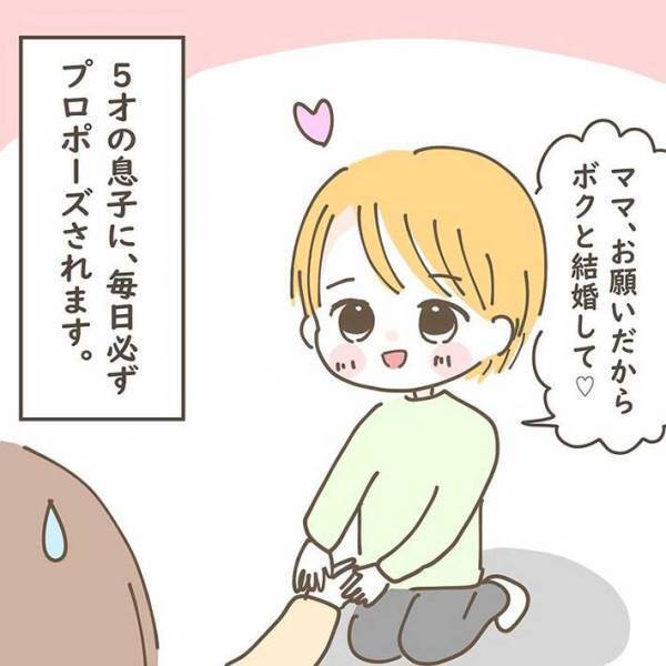 息子の『プロポーズ』を断った女性　返ってきた衝撃のセリフとは…