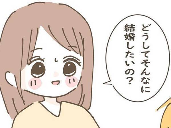 息子の『プロポーズ』を断った女性　返ってきた衝撃のセリフとは…