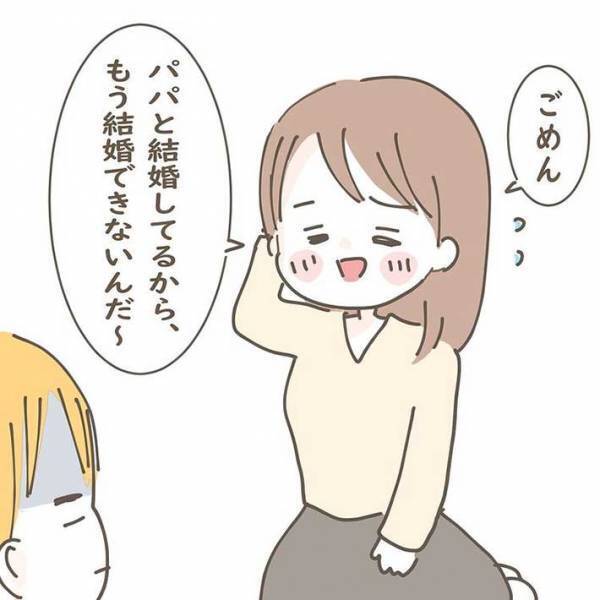 息子の『プロポーズ』を断った女性　返ってきた衝撃のセリフとは…