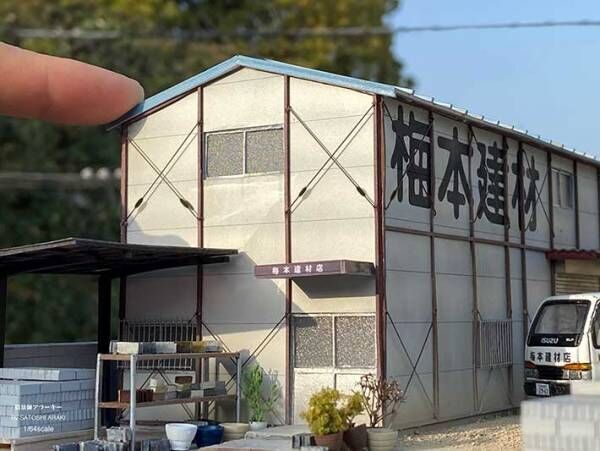 何の変哲もない、プレハブ社屋だが…？　写真の左上に写るモノに「びっくりした！」「目を疑った」