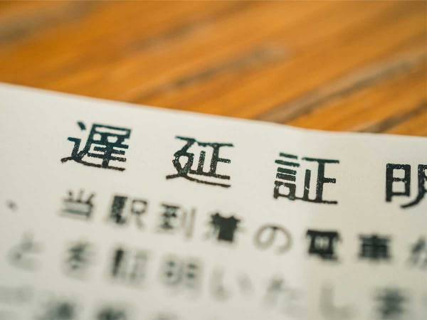 電車遅延で遅刻　早出を指示する会社に「それを求めるなら…」と反論