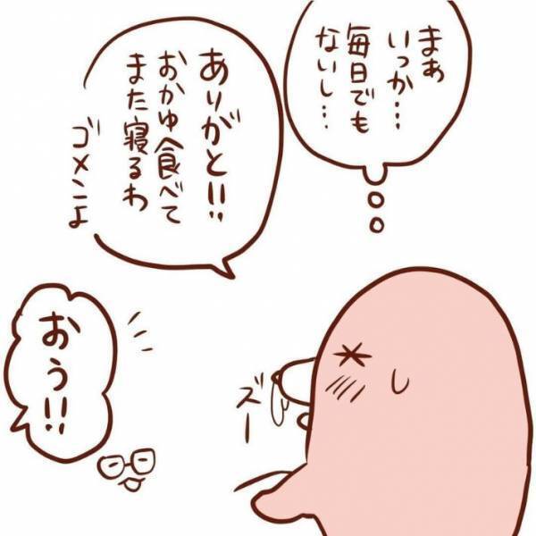 寝込んだ時に夫の用意した食事が『衝撃的』　「うちもこうなる」「１周回って楽しい」