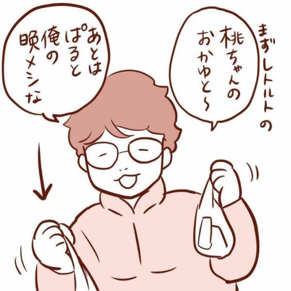 寝込んだ時に夫の用意した食事が『衝撃的』　「うちもこうなる」「１周回って楽しい」