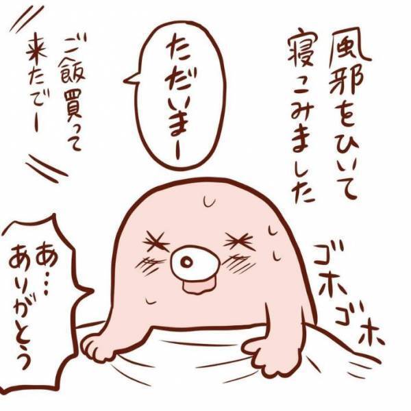 寝込んだ時に夫の用意した食事が『衝撃的』　「うちもこうなる」「１周回って楽しい」