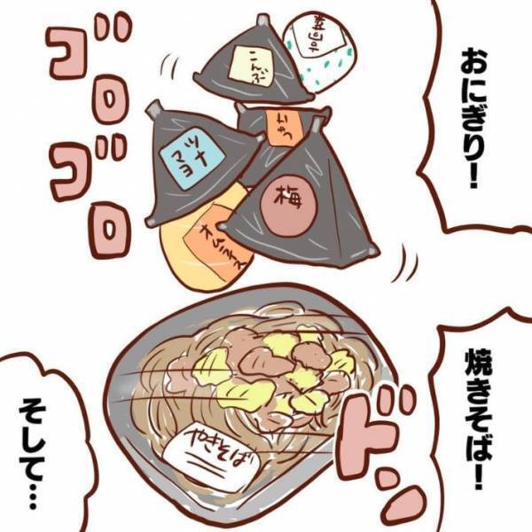 寝込んだ時に夫の用意した食事が『衝撃的』　「うちもこうなる」「１周回って楽しい」