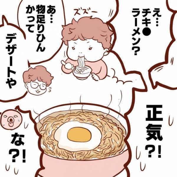 寝込んだ時に夫の用意した食事が『衝撃的』　「うちもこうなる」「１周回って楽しい」