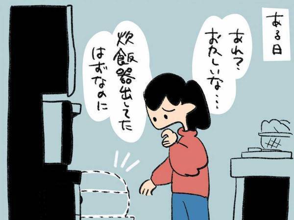 何度も押し戻される炊飯器の台　困った母が目撃した『犯人』に「やっぱ君か！」