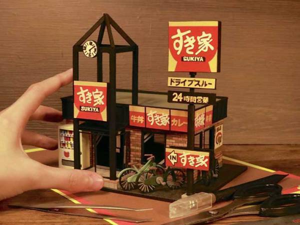 近所の『すき家』かと思ったら…？　「すごすぎる」「天才を発見した」