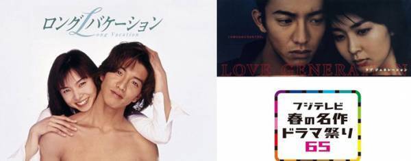 フジテレビ開局６５周年　『silent』はじめ人気６５作品がFODで無料配信に