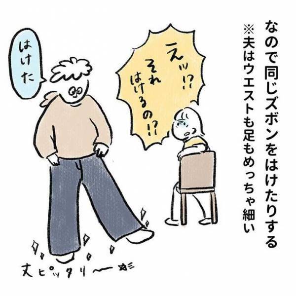 「どういう構造？」　身体が硬く、座高が高い男性　前屈をすると、予想外の結果に！