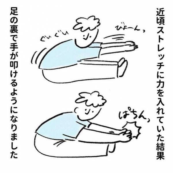 「どういう構造？」　身体が硬く、座高が高い男性　前屈をすると、予想外の結果に！