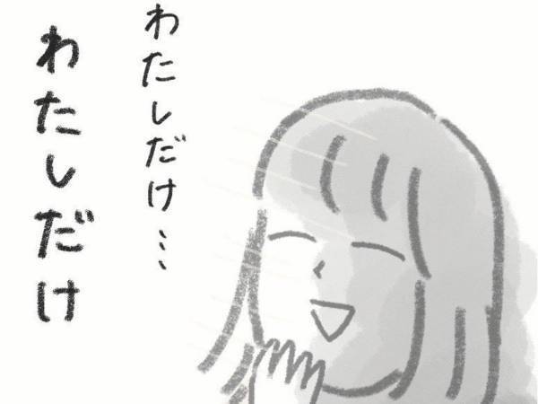 「私だけやったんか」　 スーパーで起きた勘違いに「かわいすぎて笑える」「やさしい世界」