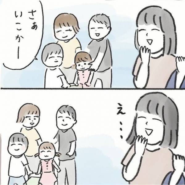 「私だけやったんか」　 スーパーで起きた勘違いに「かわいすぎて笑える」「やさしい世界」