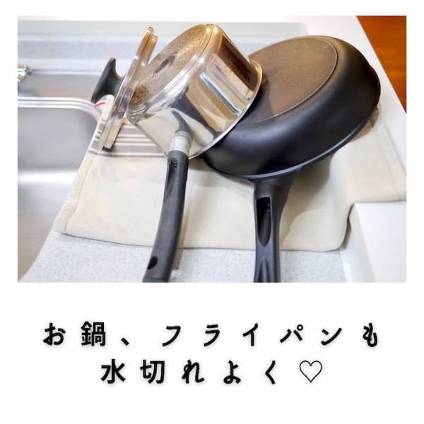 「これは盲点…」　食器を乾かすのに使えるキッチンの『ある部分』