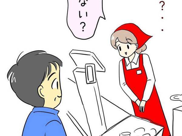 ポイントカードの有無を聞かれた男性客が？　「吹いた」「いいなあ」