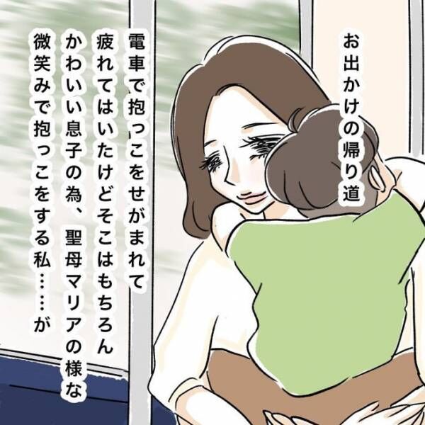 電車で子供を抱っこするママに忍び寄る悲劇　赤面必至の事態に「母は強し」「何かを犠牲に…」