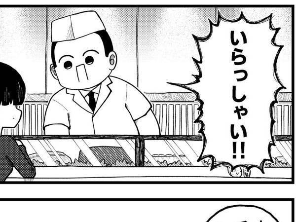寿司店の店員と女性客のやり取りに「勢いが好き！」「めちゃ笑ったわ！」