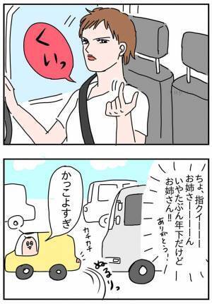 「これは惚れる」　運転中、大通りに合流できずにいた女性を救ったのは…