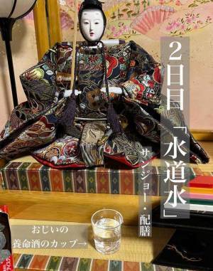 ５人の子供がいる家に『ひな人形』を飾ると？　母親が投稿した写真に「息ができないくらい笑った」