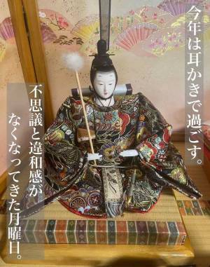 ５人の子供がいる家に『ひな人形』を飾ると？　母親が投稿した写真に「息ができないくらい笑った」