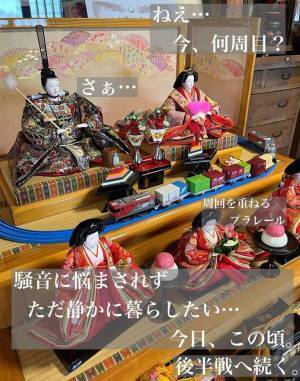５人の子供がいる家に『ひな人形』を飾ると？　母親が投稿した写真に「息ができないくらい笑った」