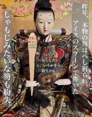 ５人の子供がいる家に『ひな人形』を飾ると？　母親が投稿した写真に「息ができないくらい笑った」